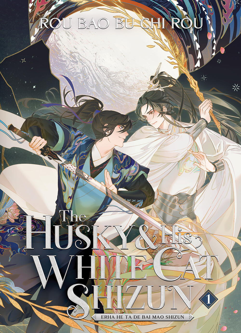 Husky and his white cat Shizun