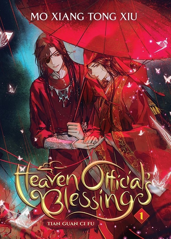 Heaven's Oficials Blessing